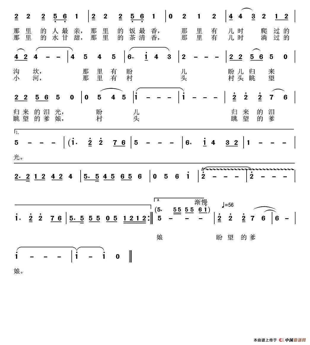 魂牵梦绕故乡情