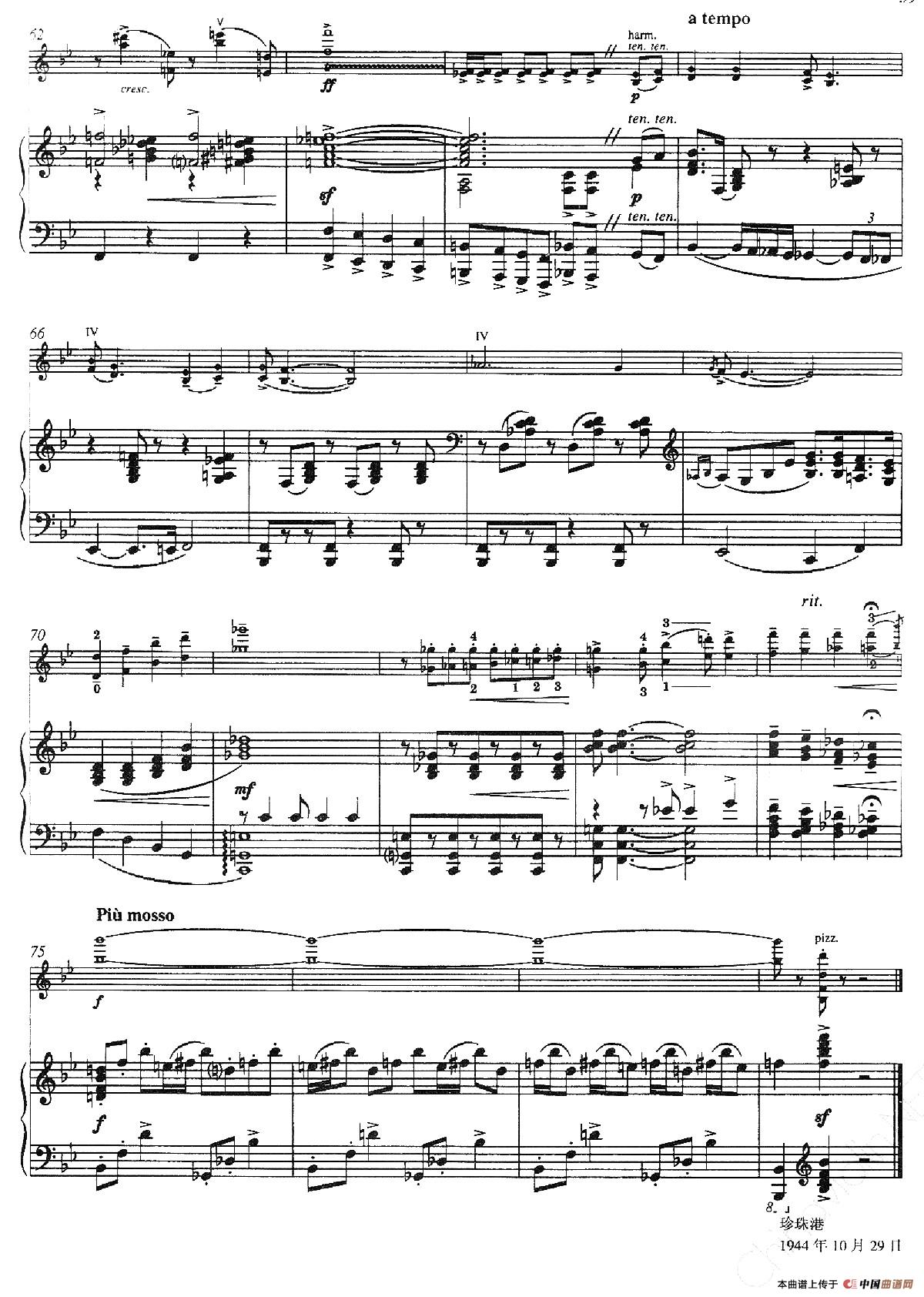 布鲁斯速度(Tempo di Blues)(选自《波吉与贝丝》)(小提琴+钢琴伴奏)(1)_原文件名:007.jpg