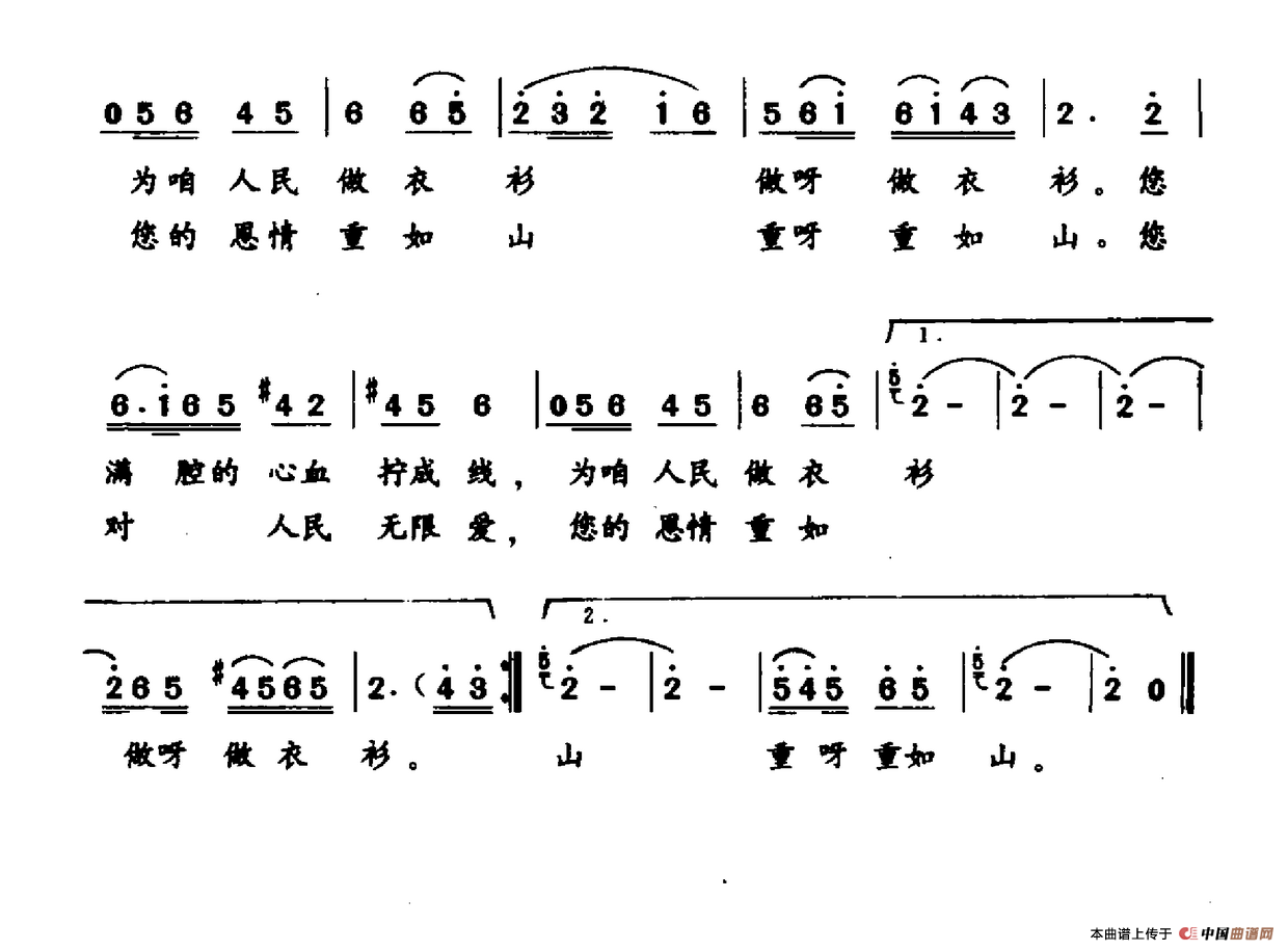 想起周总理纺线线(来信 德贤词 利国 双江曲)(1)_原文件名:想起周总理纺线线3.png
