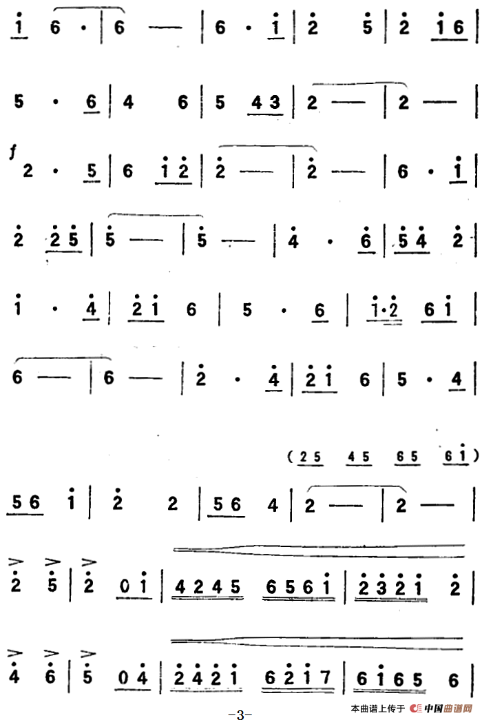 歌剧《向阳川》全剧之第一场 前奏(1)_原文件名:歌剧《向阳川》全剧之第一场 前奏3.png