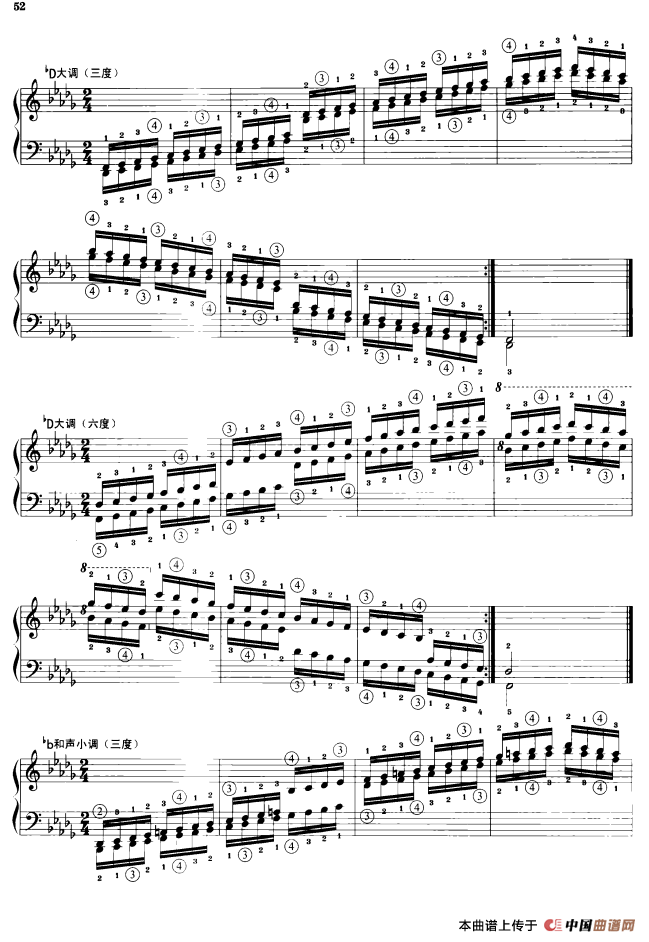 钢琴音阶练习:三度、六度同向四个八度(1)_原文件名:000052.png