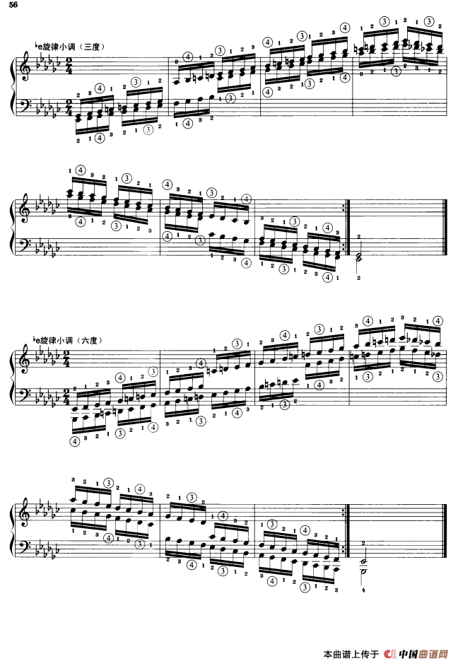 钢琴音阶练习:三度、六度同向四个八度(1)_原文件名:000056.png