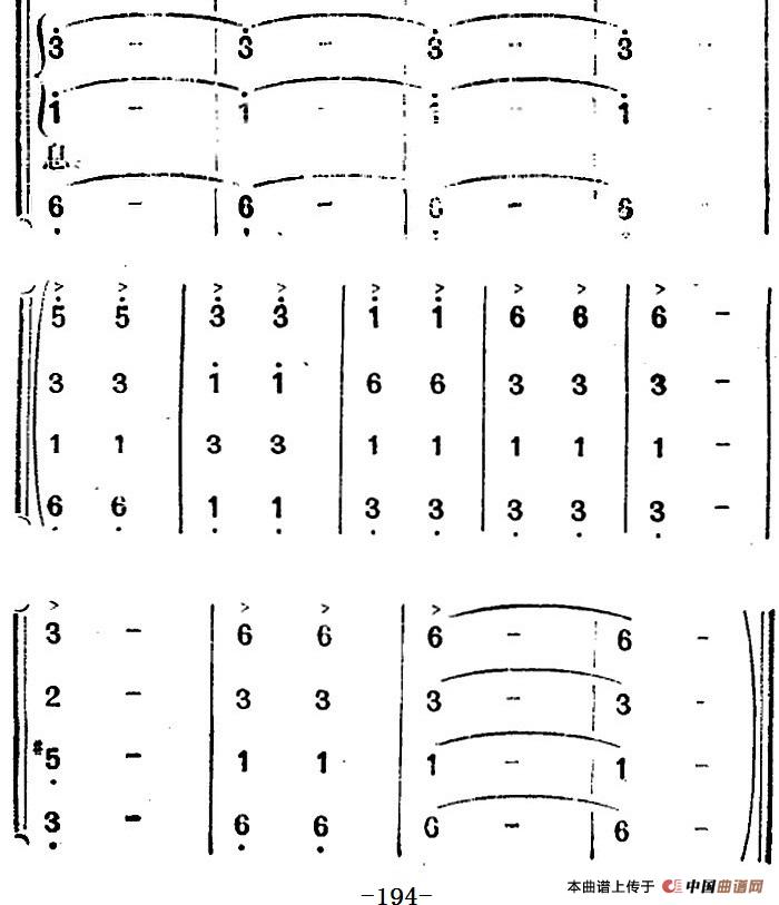 歌剧《望夫云》全剧之第五幕 第二场(1)_原文件名:歌剧《望夫云》全剧之第五幕 第二场 徐嘉瑞编剧 郑律成作曲19.jpg