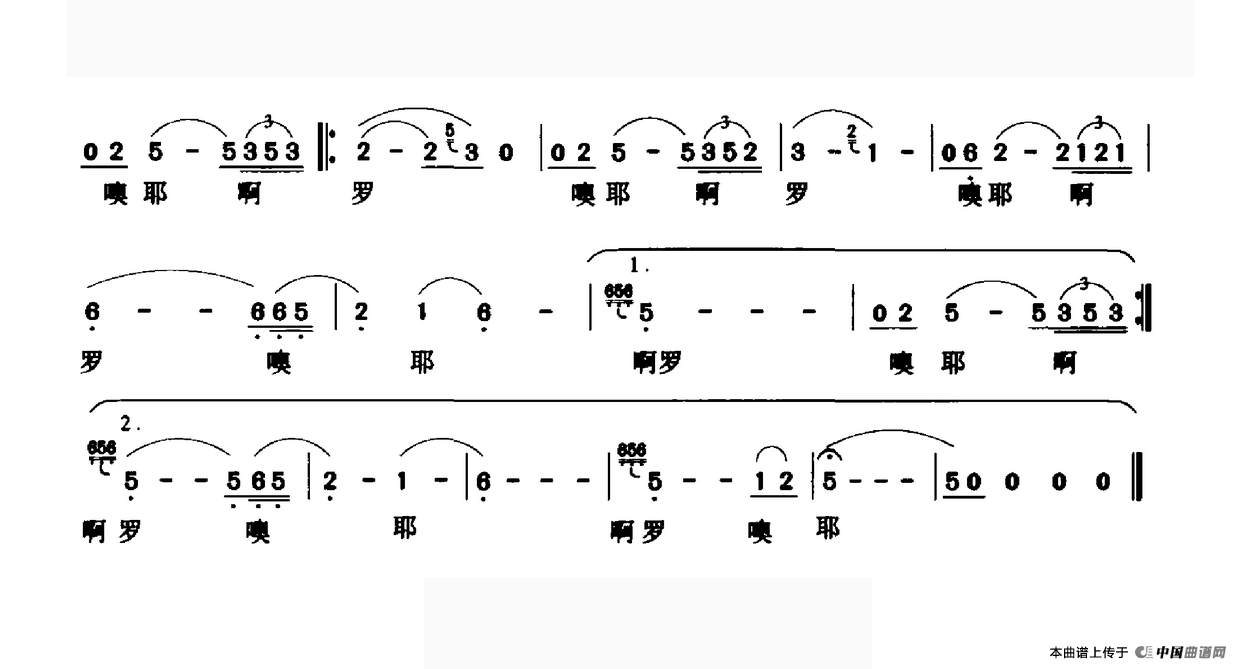 山歌(古笛词 李晓奇曲)(1)_原文件名:山歌2.png