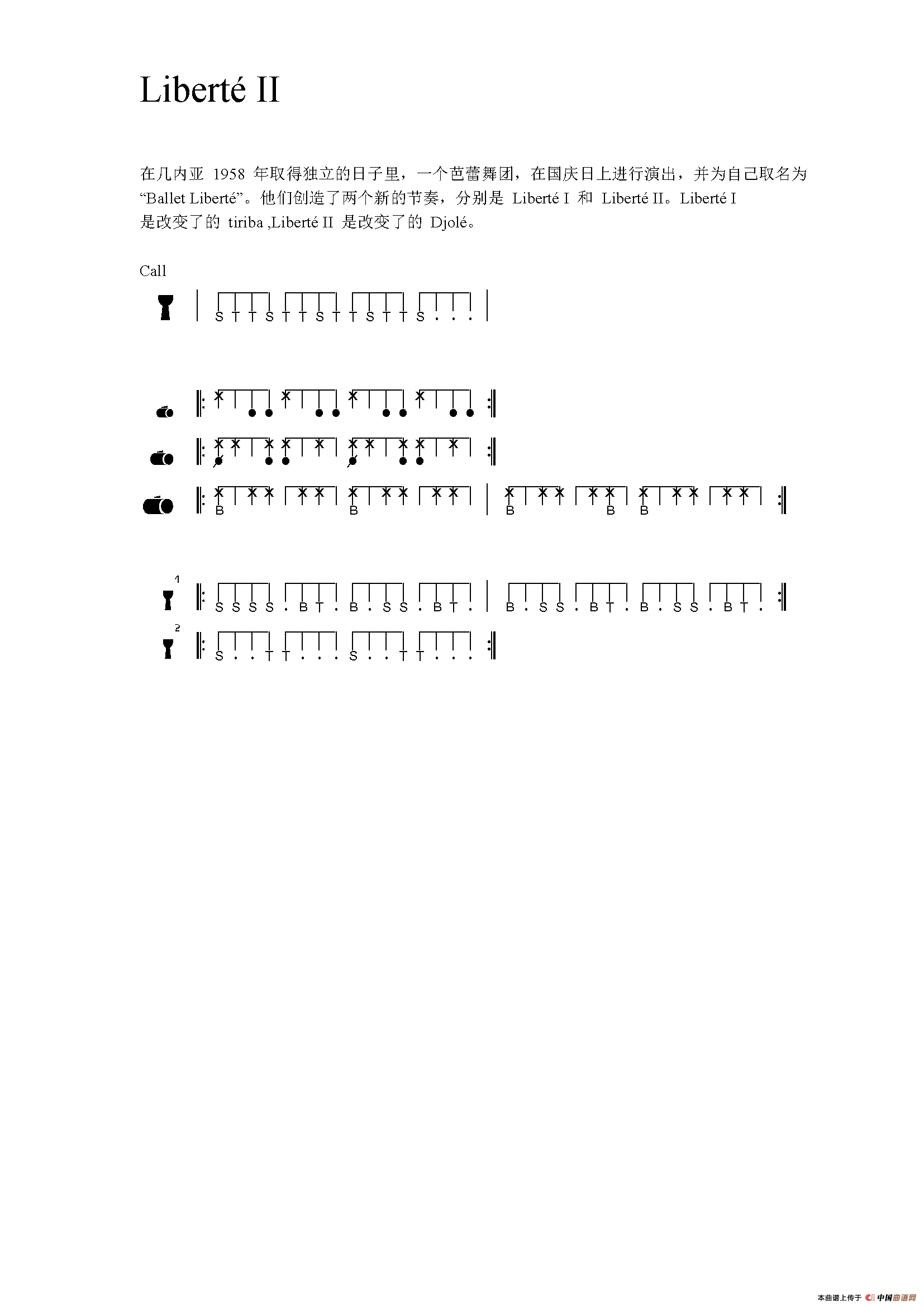 Liberté II(非洲手鼓谱)(1)_原文件名:1.png
