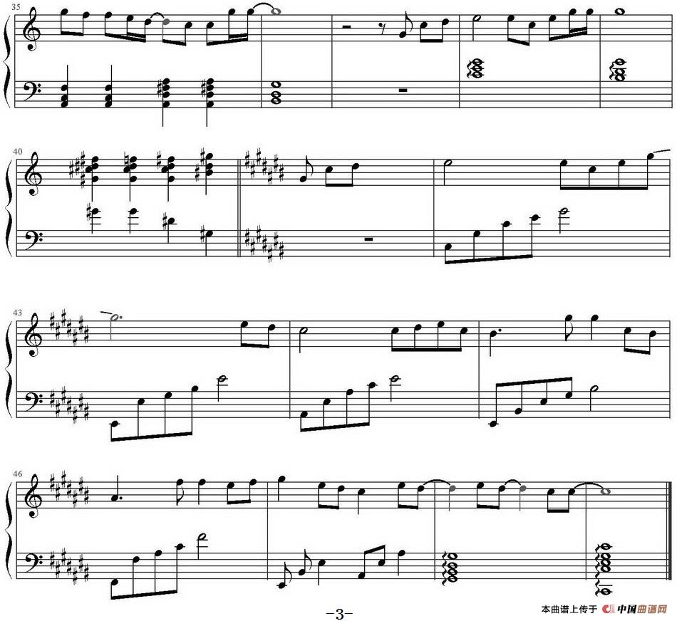 疼痛爱情(电视剧《继承者们》插曲)(1)_原文件名:疼痛爱情(电视剧《继承者们》插曲)青菜有毒记谱 李敏镐演唱_页面_3.jpg