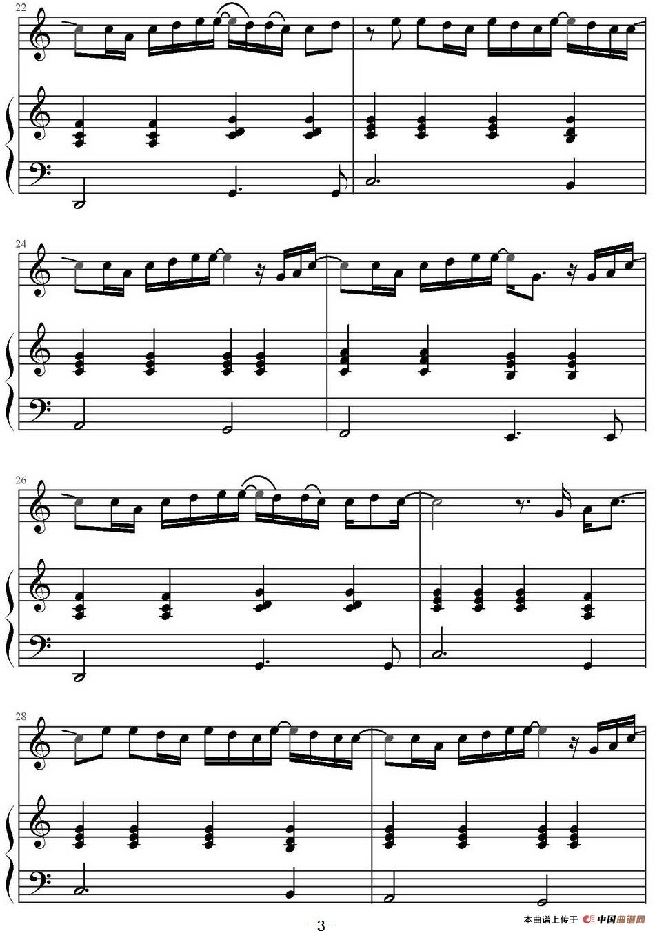 小情歌(陈干编配版)(1)_原文件名:小情歌(陈干编配版)吴青峰曲 陈干编配 吴青峰演唱_页面_3.jpg