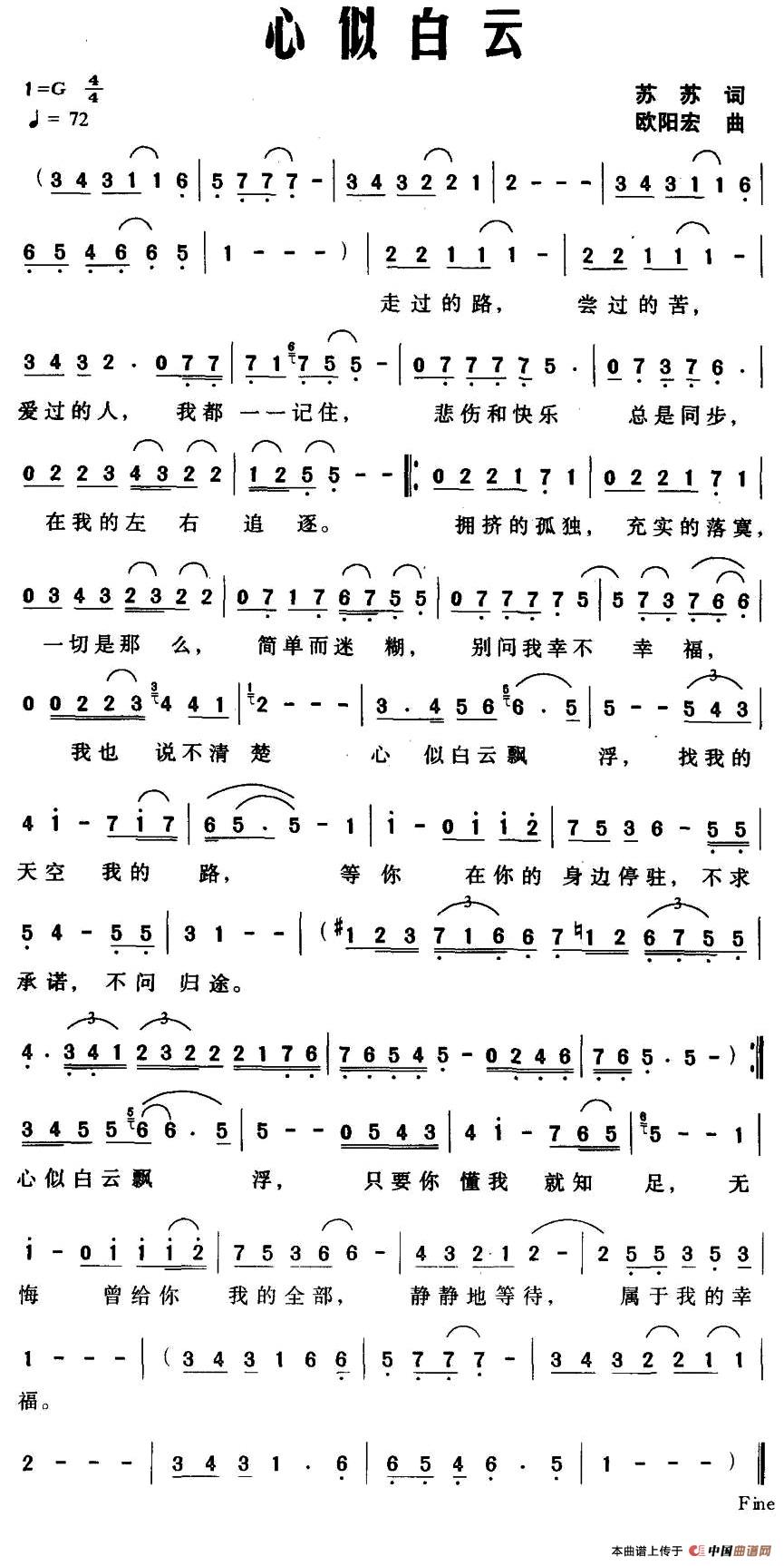 心似白云(1)_原文件名:001 (4).jpg