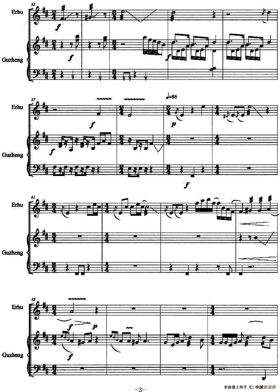 嬉(二胡+古筝)(1)_原文件名:嬉(为二胡、古筝而作)付荣曲_页面_3.jpg