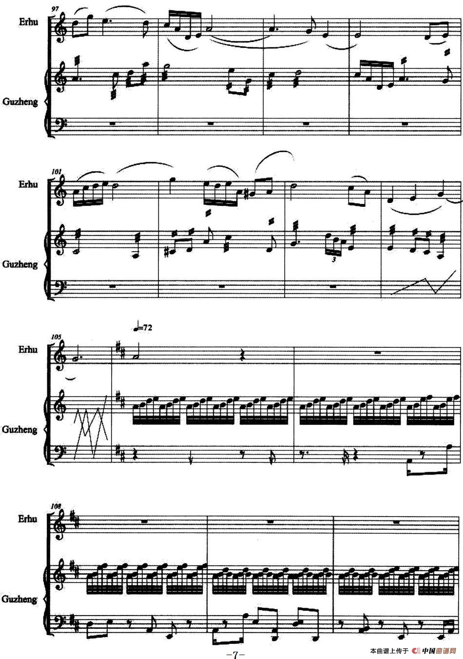 嬉(二胡+古筝)(1)_原文件名:嬉(为二胡、古筝而作)付荣曲_页面_7.jpg