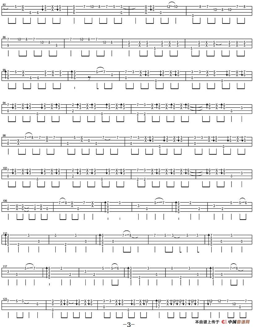 I'm yours(尤克里里指弹谱、郑成河演奏版)(1)_原文件名:I'm yours(尤克里里指弹谱、郑成河演奏版)郑成河演奏 桃子U制谱3.jpg