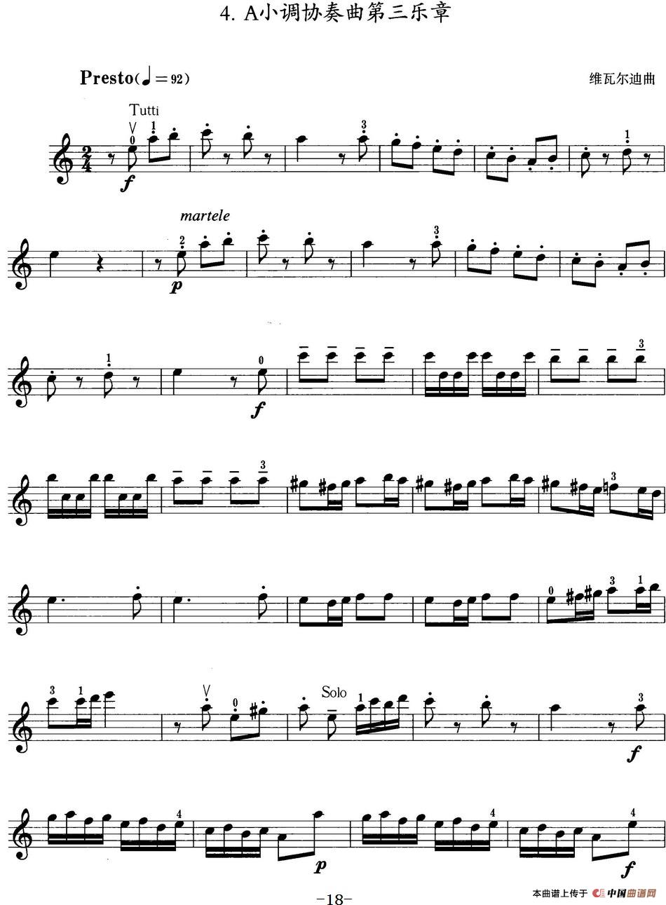 小提琴考级第三级:外国乐曲(5首)(1)_原文件名:小提琴考级第三级:外国乐曲(5首)7.jpg
