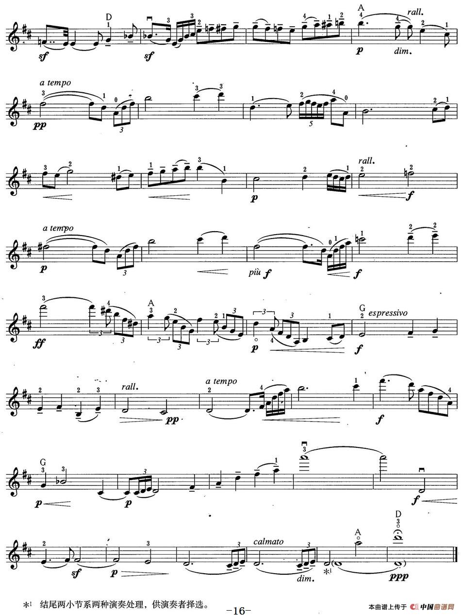 小提琴考级第六级:外国乐曲(6首)(1)_原文件名:小提琴考级第六级_页面_25.jpg