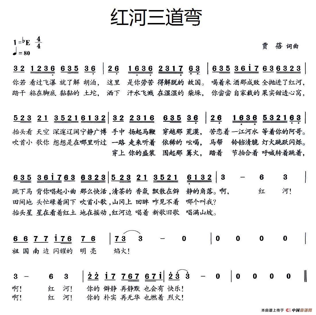 红河三道弯(1)_原文件名:001 (2).jpg