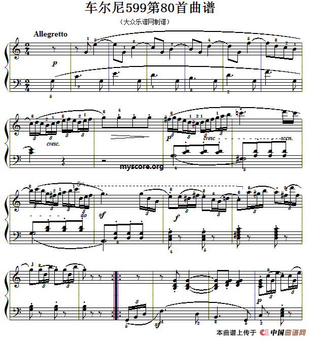 车尔尼599第80条谱子图片
