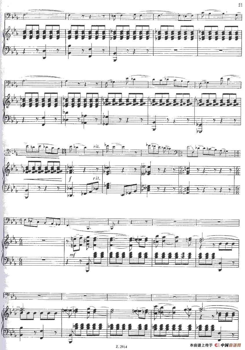 CONCERTINO(Ⅲ)(钢琴伴奏巴松协奏曲)(1)_原文件名:File0021.jpg