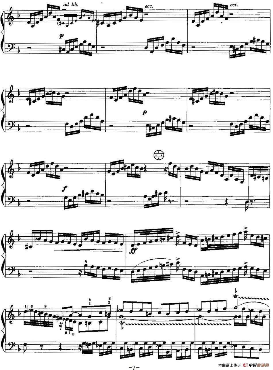 手风琴复调作品:d小调托卡塔与赋格(1)_原文件名:手风琴复调作品:d小调托卡塔与赋格 J.S.巴赫曲7.jpg