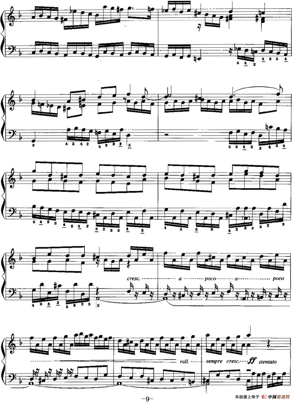 手风琴复调作品:d小调托卡塔与赋格(1)_原文件名:手风琴复调作品:d小调托卡塔与赋格 J.S.巴赫曲9.jpg