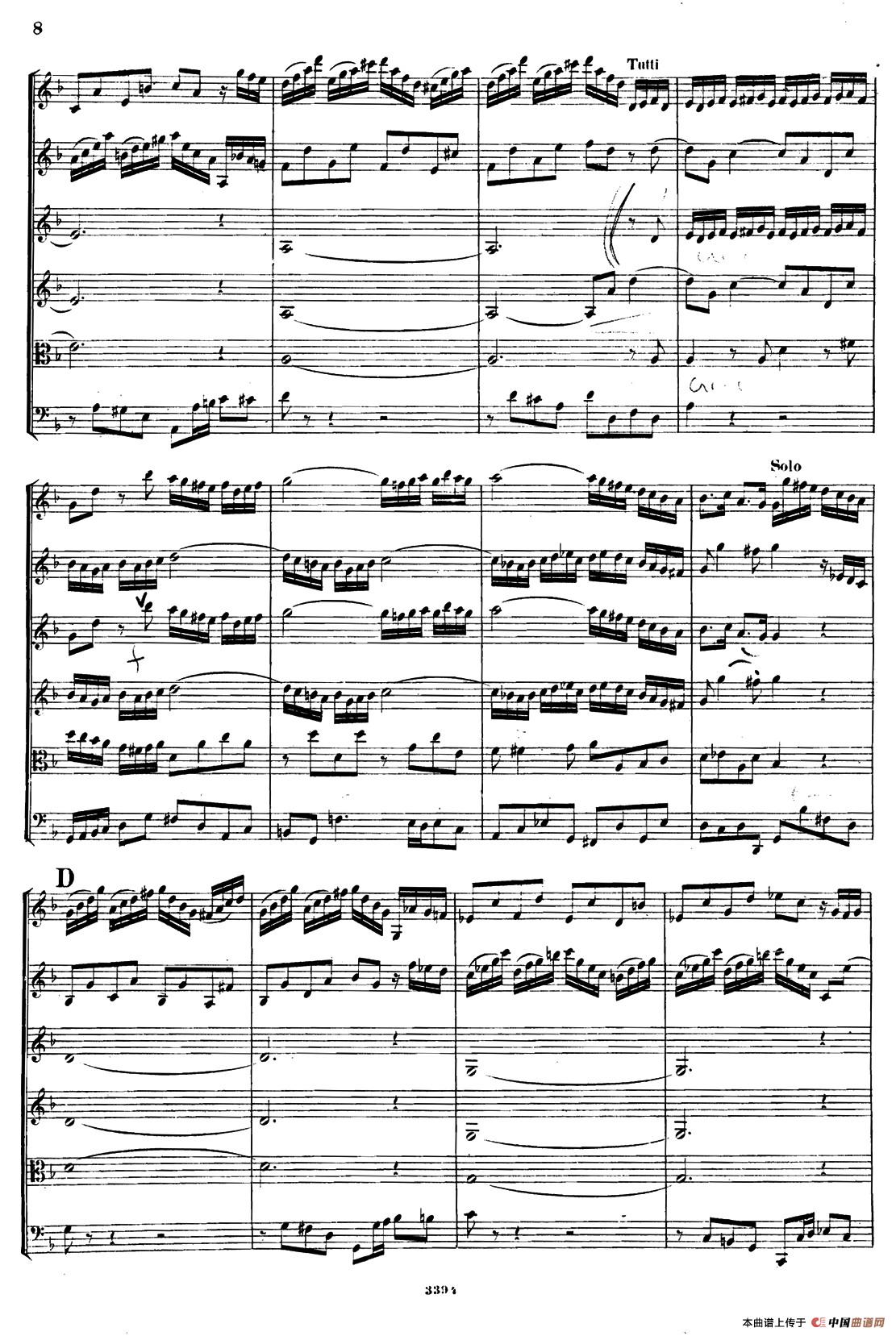 CONCERTO A DUE VIOLINI.(巴赫D小调二重协奏曲总谱)(1)_原文件名:006.jpg