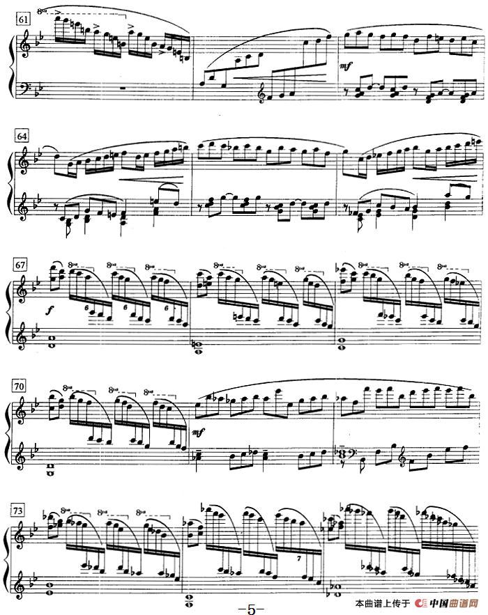 钢琴教程第八级 中外乐曲(山泉)(1)_原文件名:钢琴教程第八级 中外乐曲(山泉)崔世光曲5.png