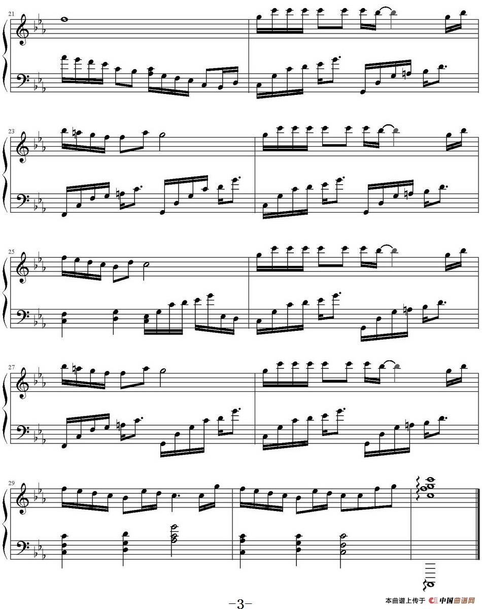 冬阳(选自林海专辑《城南旧事》)(1)_原文件名:冬阳(选自林海专辑《城南旧事》)林海曲 Fenny制谱_页面_3.jpg