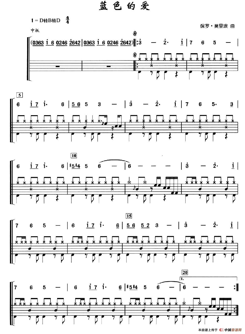 蓝色的爱(架子鼓、简谱+鼓谱)(1)_原文件名:1.jpg