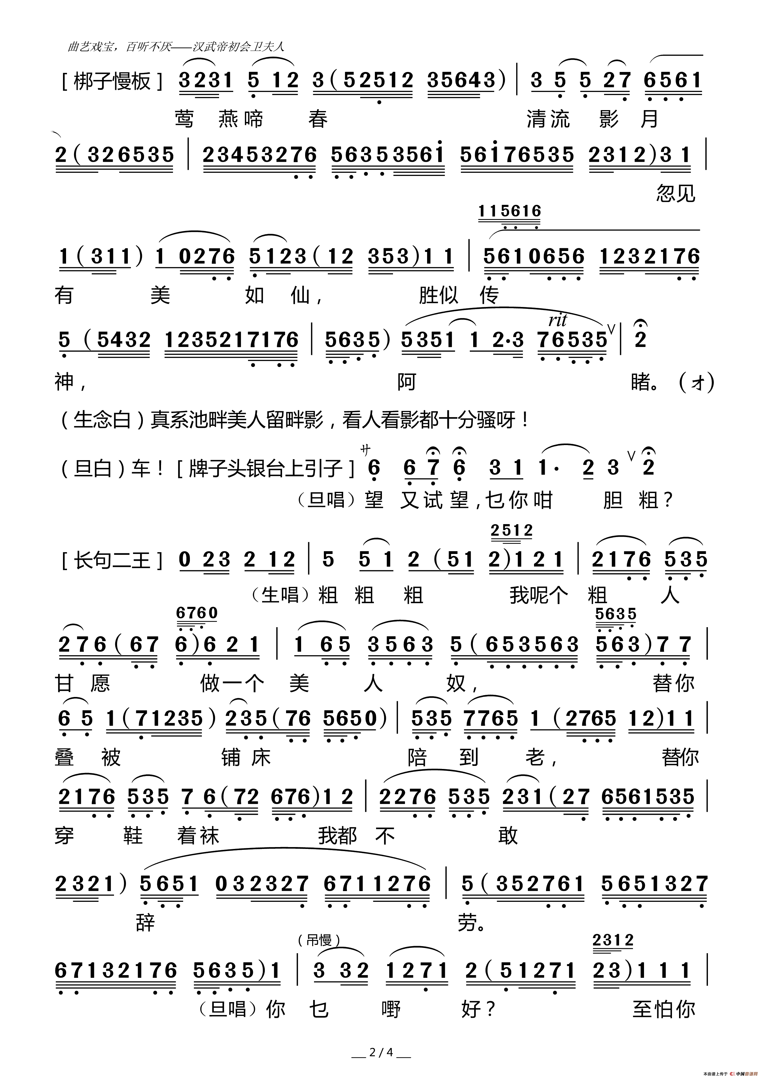 初会成绩什么时候出来 初会保险