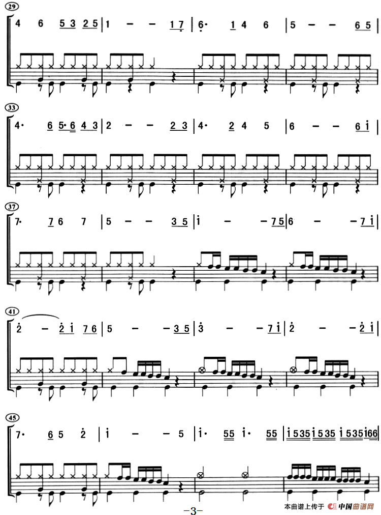 我爱北京天安门(架子鼓、主旋律+鼓谱)(1)_原文件名:我爱北京天安门(架子鼓、主旋律+鼓谱)金月苓作曲 高炳点编配3.png