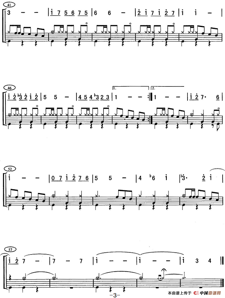 重归苏莲托(架子鼓、主旋律+鼓谱)(1)_原文件名:重归苏莲托(架子鼓、主旋律+鼓谱)L·库尔蒂斯作曲 高炳点编配3.png