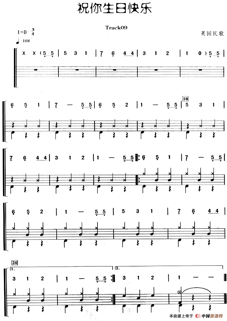 祝你生日快乐(架子鼓、主旋律+鼓谱)(1)_原文件名:祝你生日快乐(架子鼓、主旋律+鼓谱).png