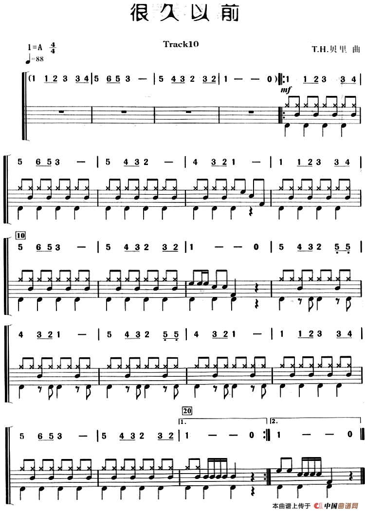 很久以前(架子鼓、主旋律+鼓谱)(1)_原文件名:很久以前(架子鼓、主旋律+鼓谱)T.H.贝里曲.png