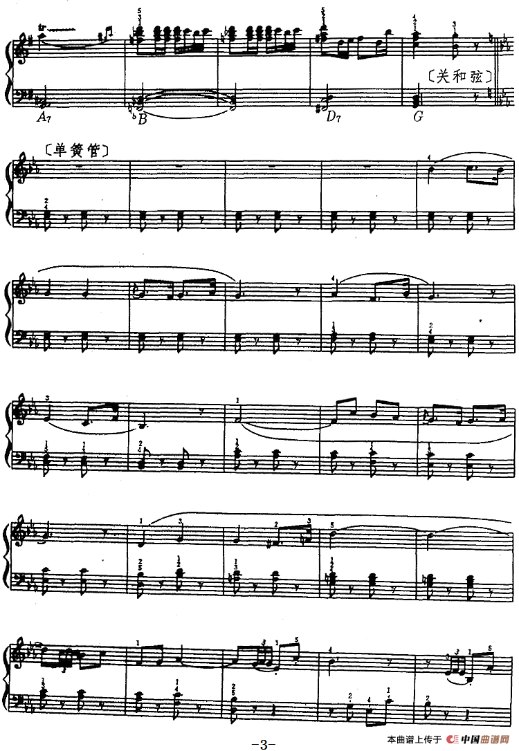 卡门序曲(1)_原文件名:卡门序曲 比才曲3.png