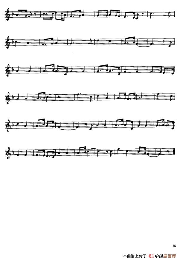 小号考级二级乐曲9首(1)_原文件名:35.jpg
