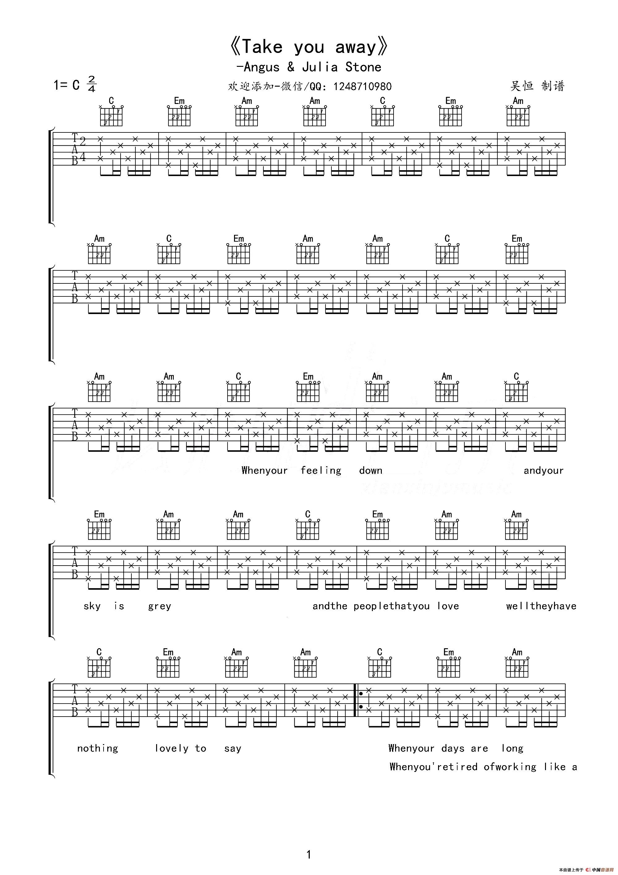 Take you away(吉他六线谱)(1)_原文件名:1.jpg