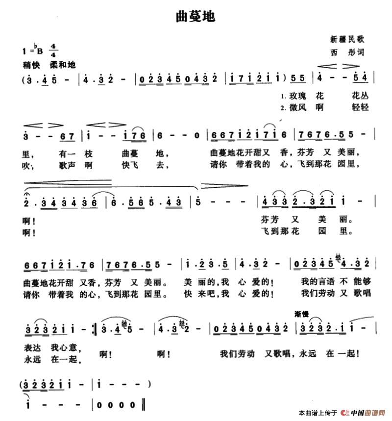 曲蔓地(5个版本)(1)_原文件名:000057.png