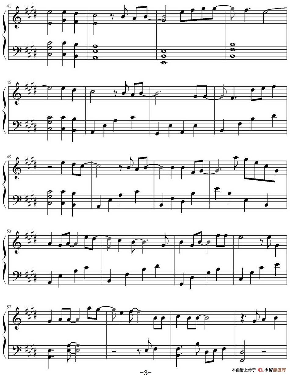 Only Love 唯一的爱(1)_原文件名:Only Love 唯一的爱 Trademark演唱_页面_3.jpg