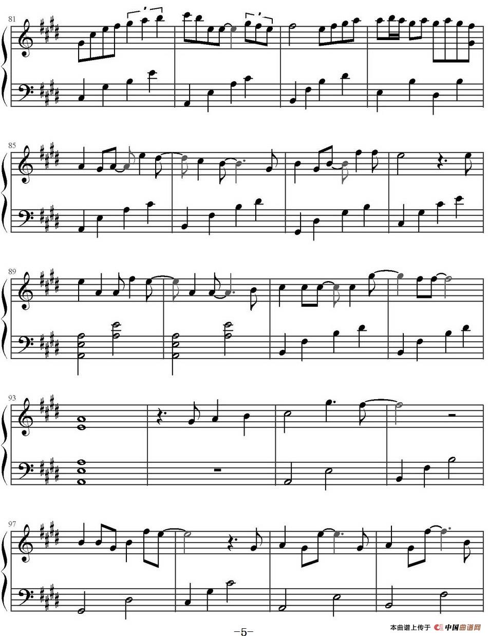 Only Love 唯一的爱(1)_原文件名:Only Love 唯一的爱 Trademark演唱_页面_5.jpg