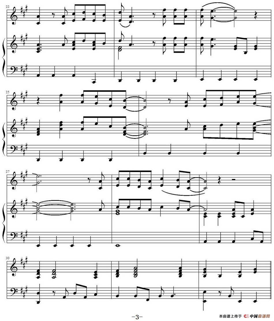 What I've Been Looking For 我有多么寂寞(1)_原文件名:What I've Been Looking For 我有多么寂寞 ANDY DODO and ADAM WATTS曲_页面_3.jpg