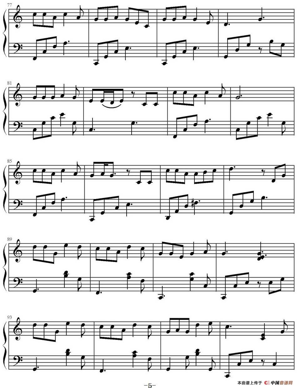 光阴的故事(电影《中国合伙人》主题曲)(1)_原文件名:光阴的故事(电影《中国合伙人》主题曲)罗大佑曲 欣仔改编 鸠玖整理 黄晓明 邓超 佟大为演唱_页面_5.jpg