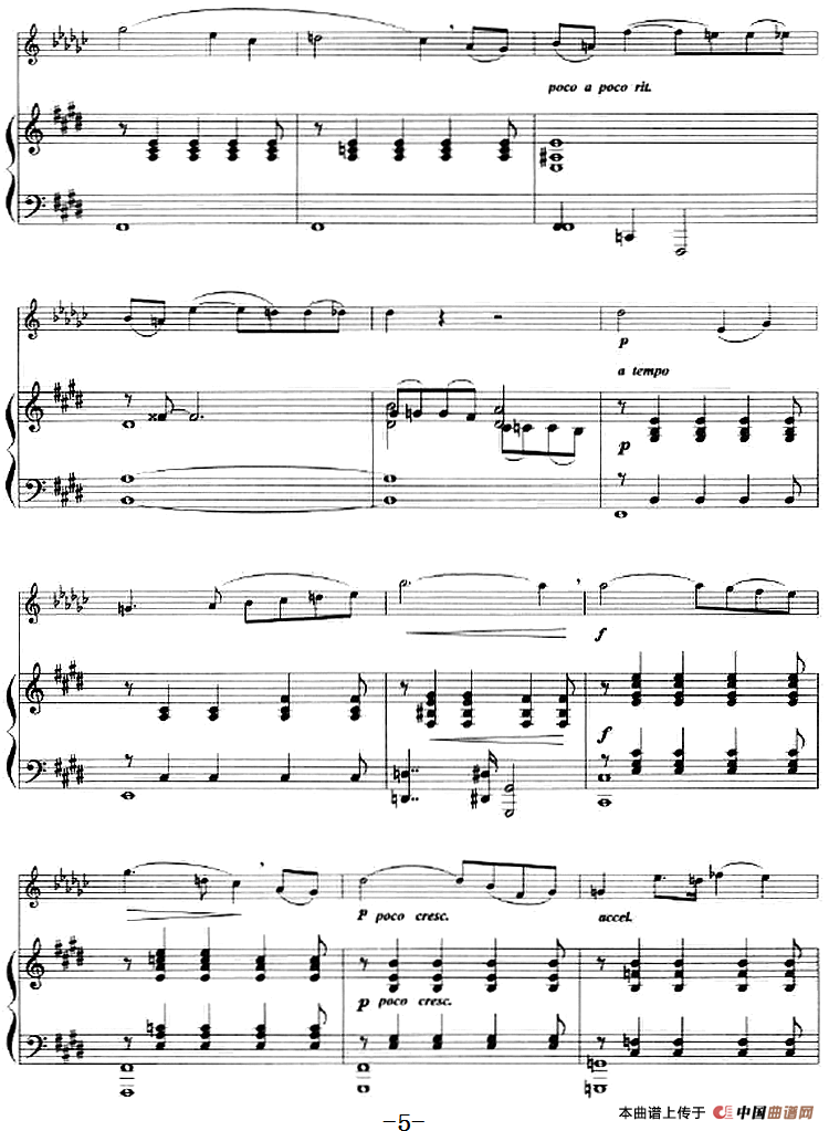 音诗(小号+钢琴伴奏)(1)_原文件名:音诗(小号+钢琴伴奏)肖洛科夫曲5.png