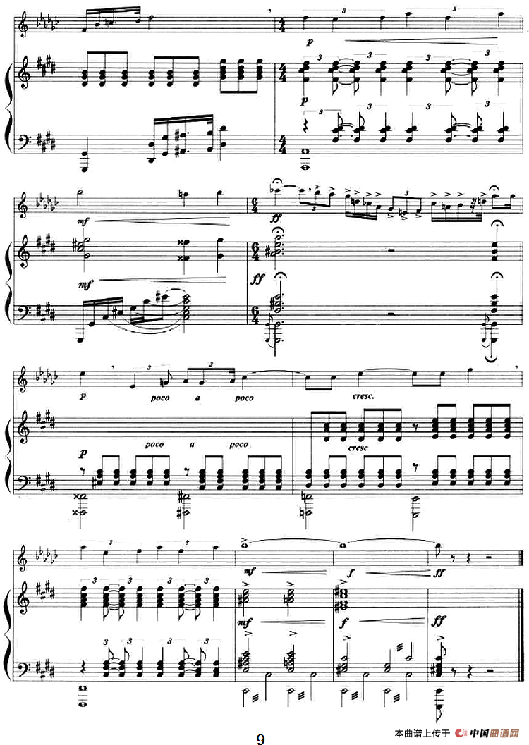 音诗(小号+钢琴伴奏)(1)_原文件名:音诗(小号+钢琴伴奏)肖洛科夫曲9.png