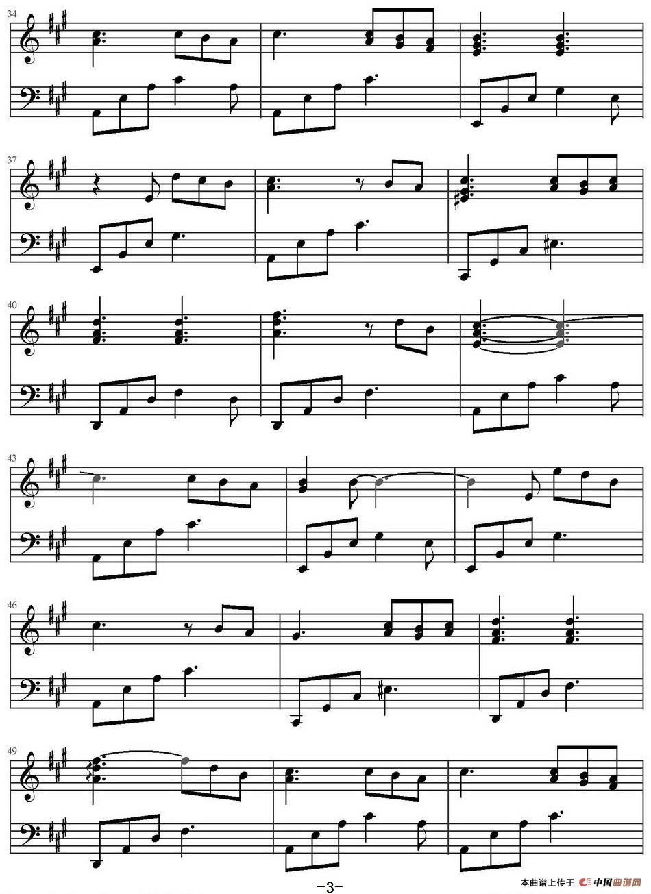 明日世界终结时(1)_原文件名:明日世界终结时 周冶平曲 锋锋编配_页面_3.jpg