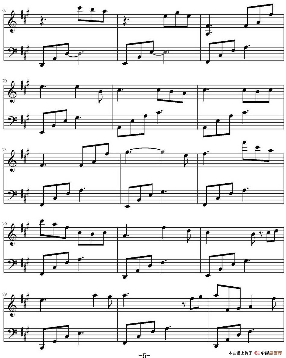 明日世界终结时(1)_原文件名:明日世界终结时 周冶平曲 锋锋编配_页面_5.jpg