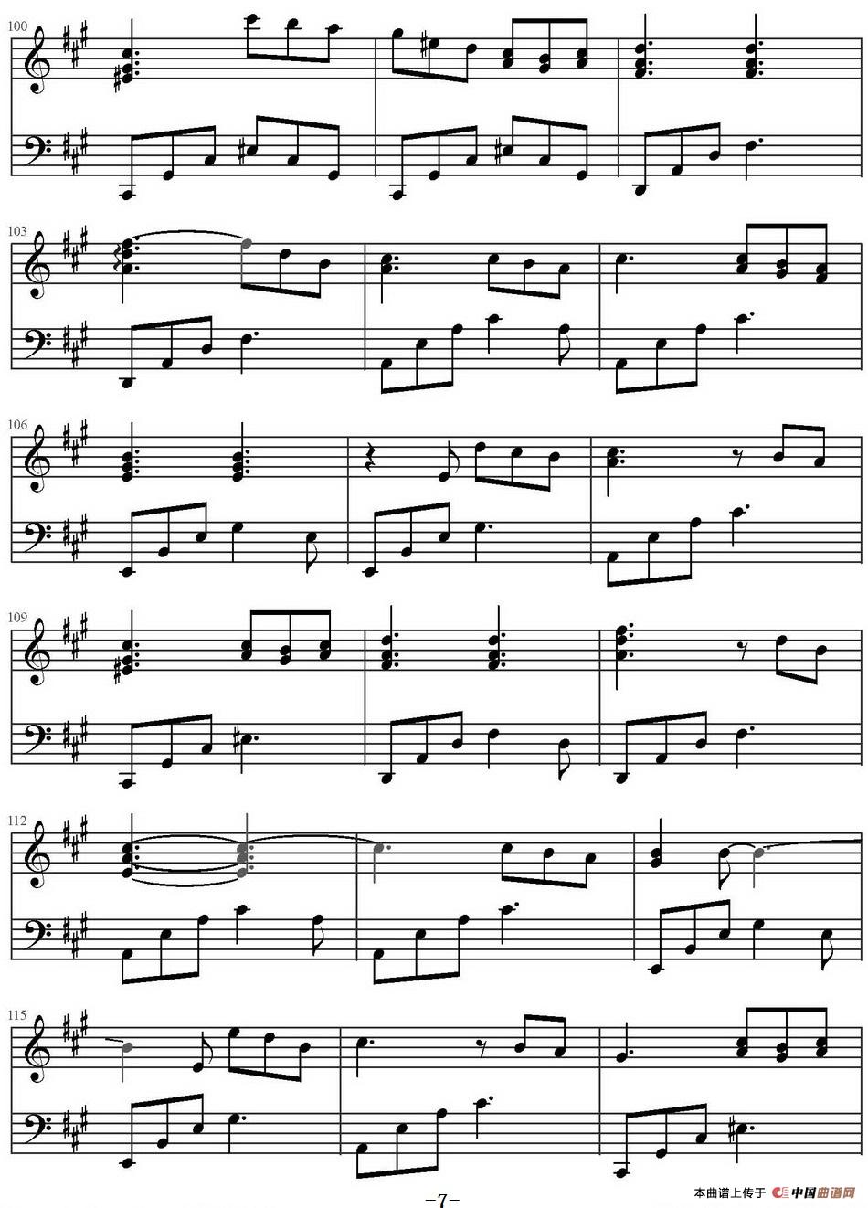 明日世界终结时(1)_原文件名:明日世界终结时 周冶平曲 锋锋编配_页面_7.jpg