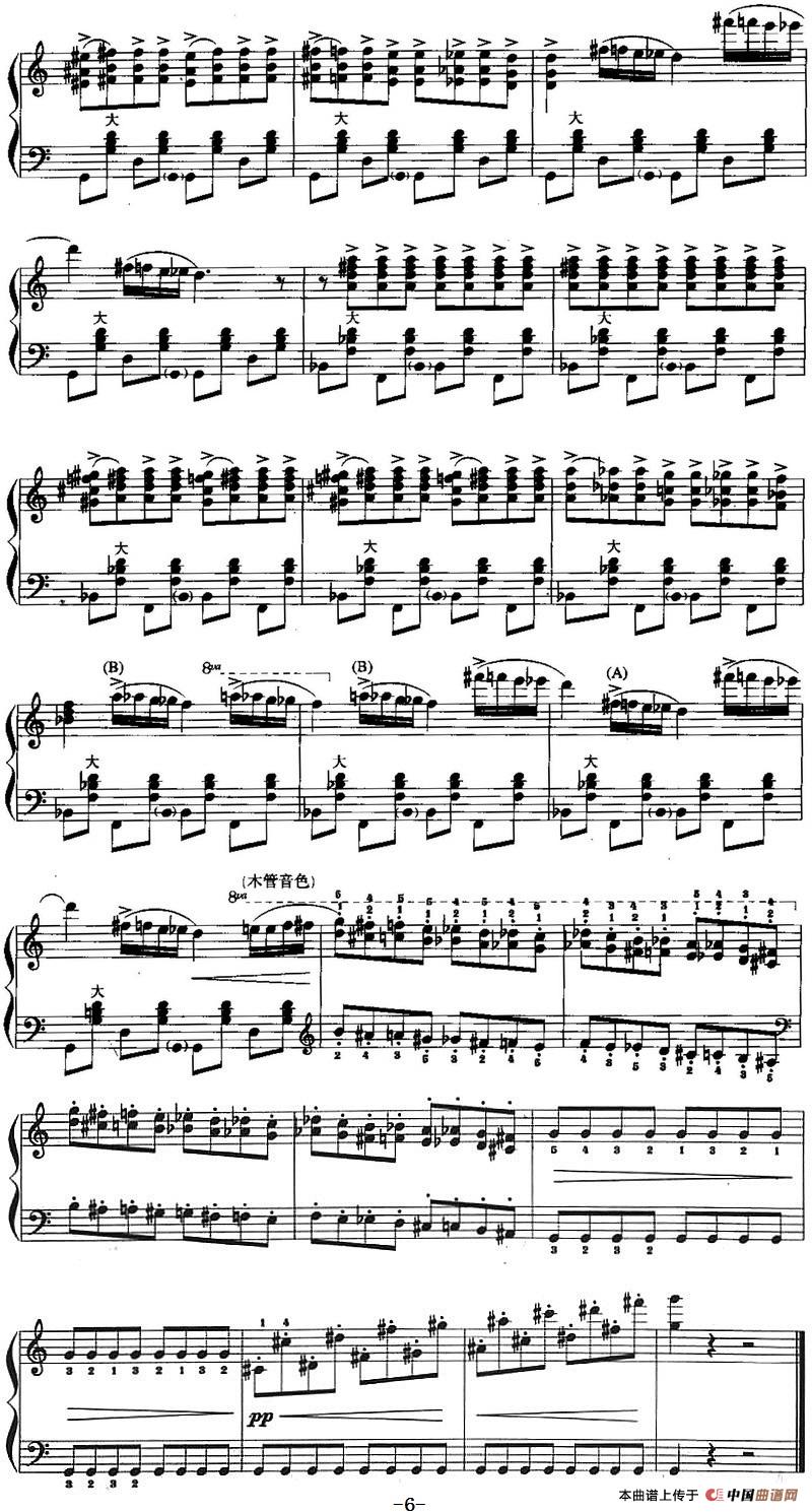儿童手风琴曲:马刀舞