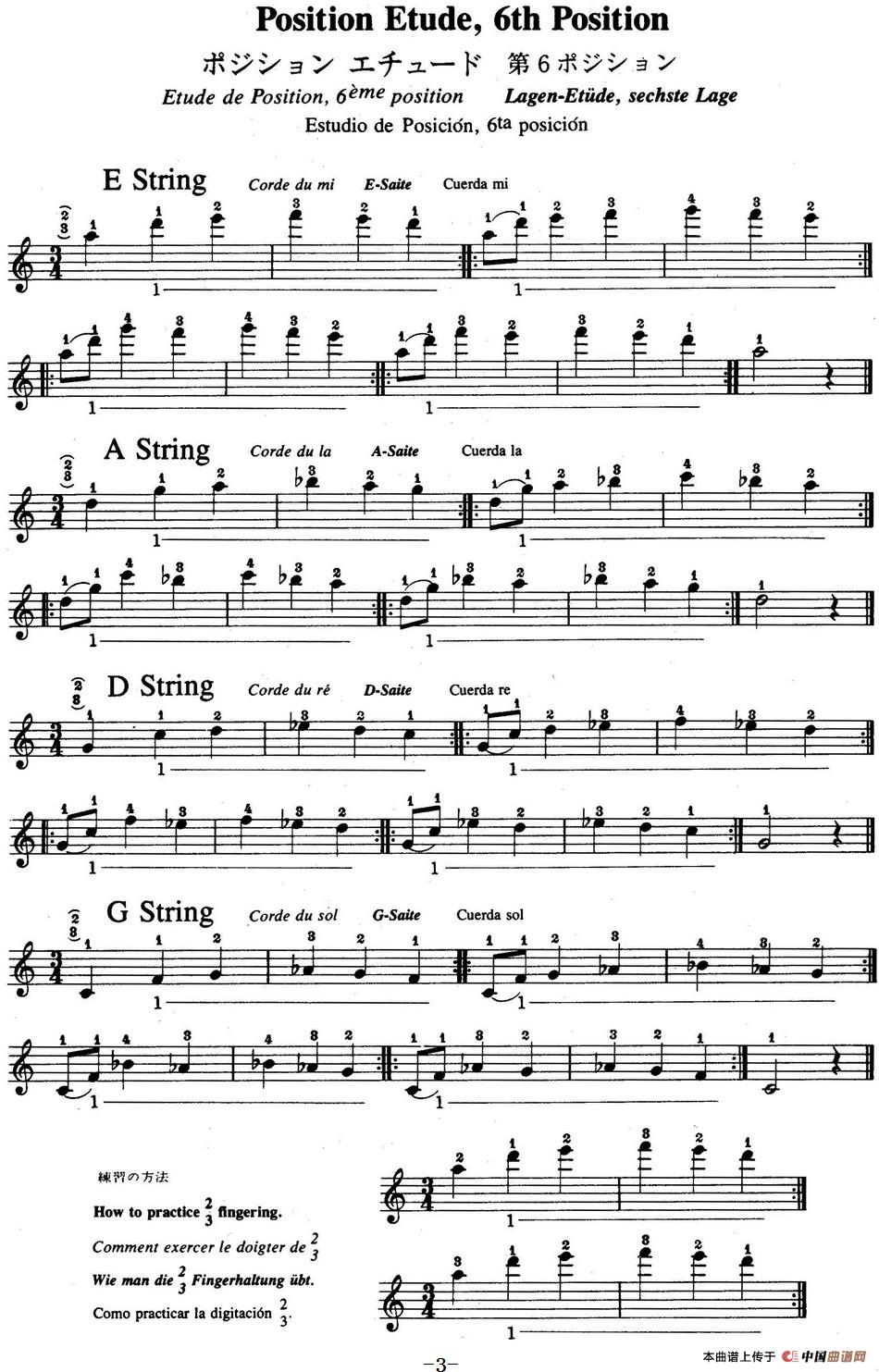 铃木小提琴教材第六册(Suzuki Violin School Violin Part VOLUME 6)(1)_原文件名:《铃木小提琴教材第六册》《Suzuki Violin School Violin Part VOLUME 6》_页面_05.jpg