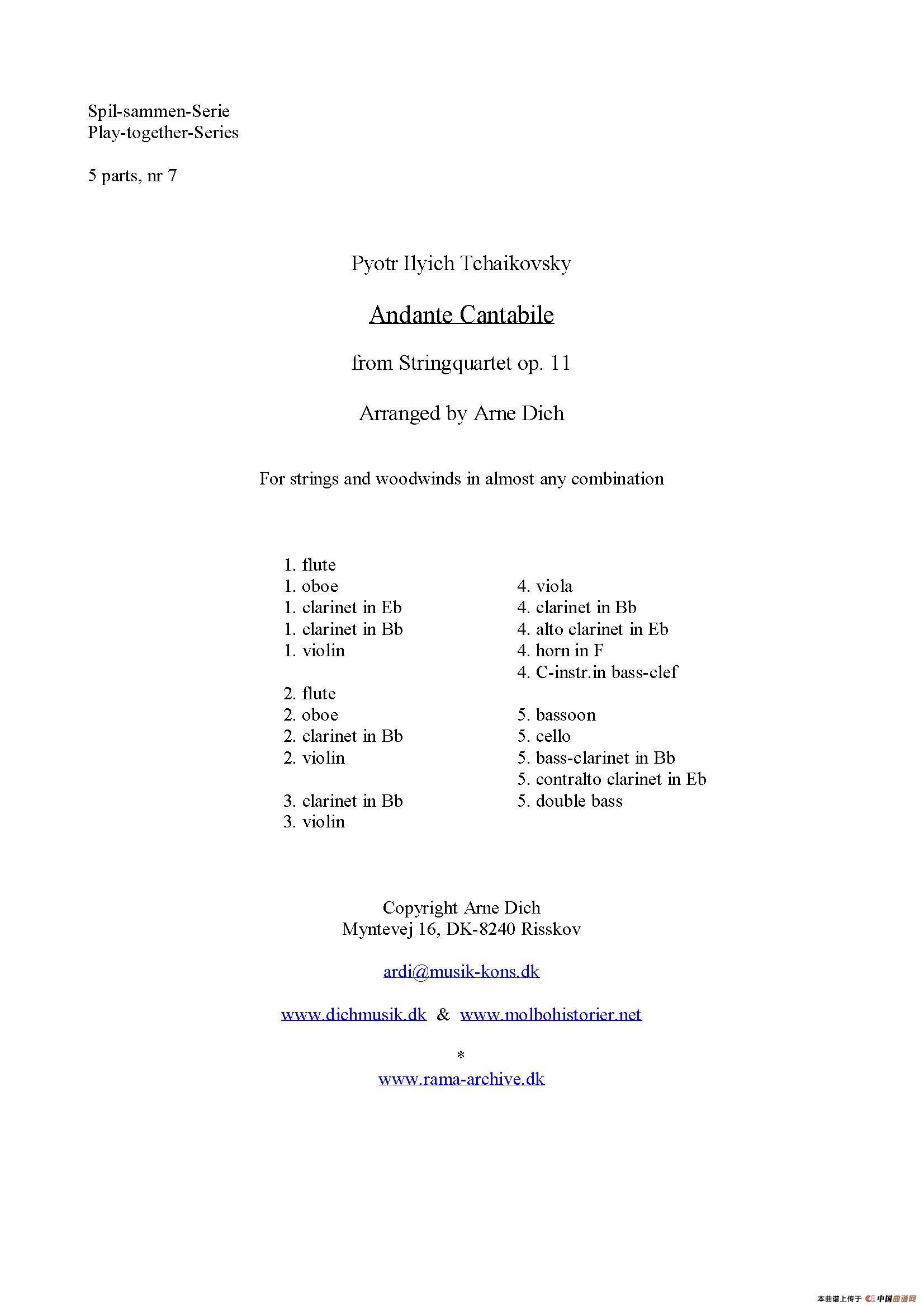 如歌的行板(Andante Cantabile)(五重奏)(1)_原文件名:001 (1).jpg