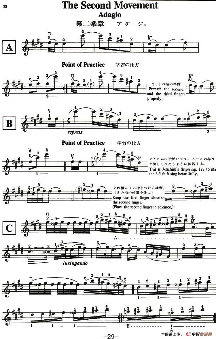 铃木小提琴教材第九册(Suzuki Violin School Violin Part VOLUME 9)(1)_原文件名:《铃木小提琴教材第九册》《Suzuki Violin School Violin Part VOLUME 9》_页面_32-.jpg