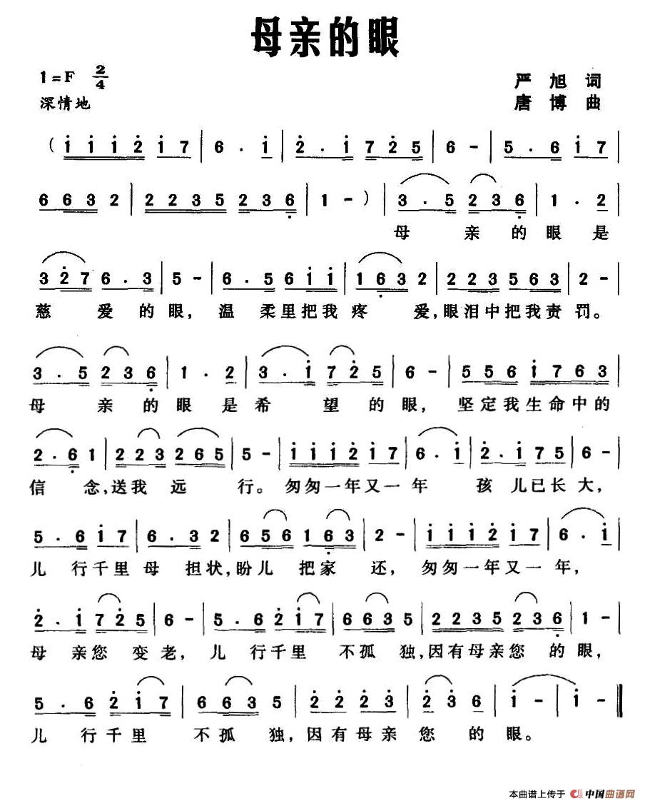 母亲的眼(1)_原文件名:002.jpg