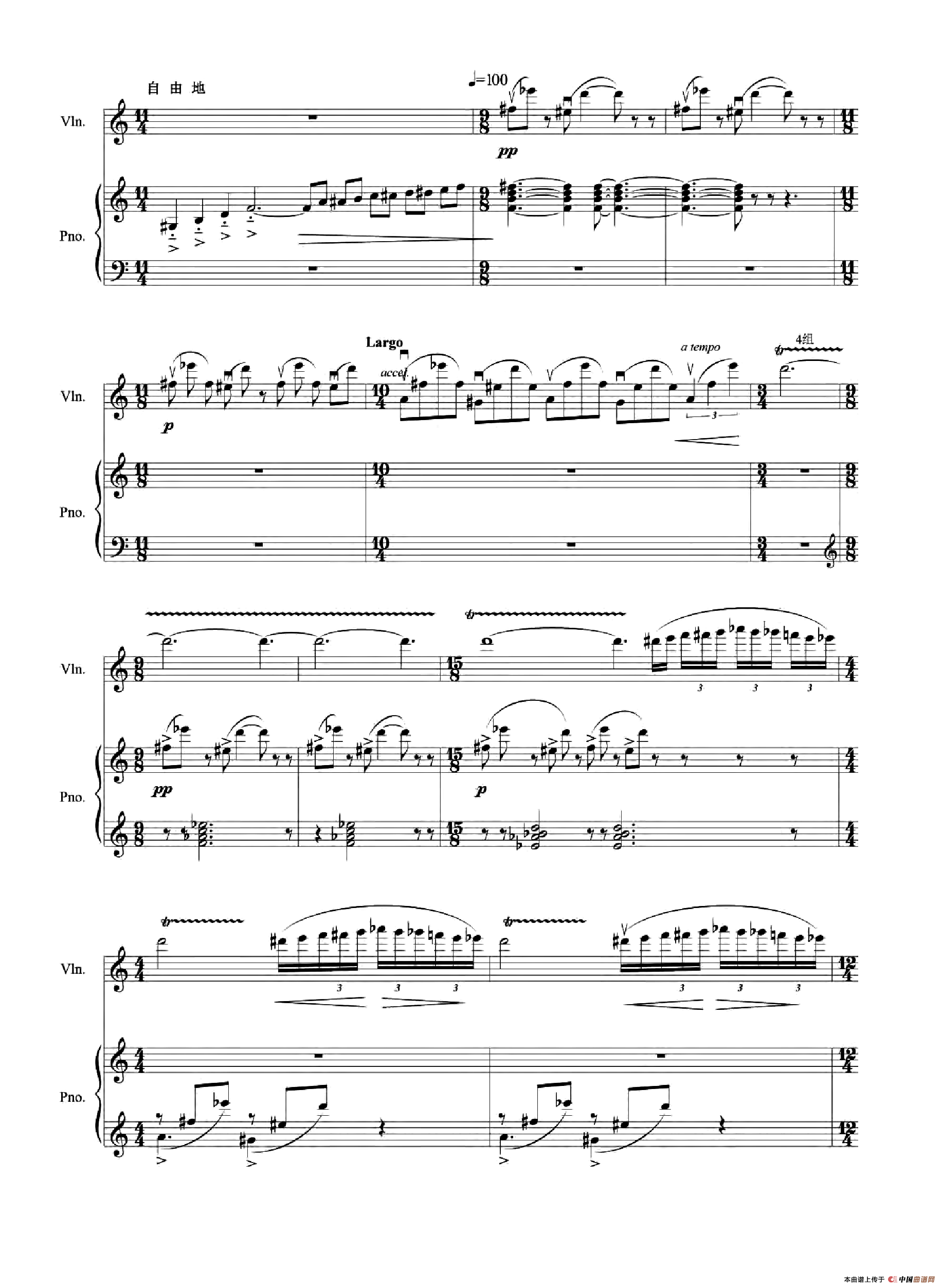 境(为小提琴与钢琴而创作)(1)_原文件名:19.png